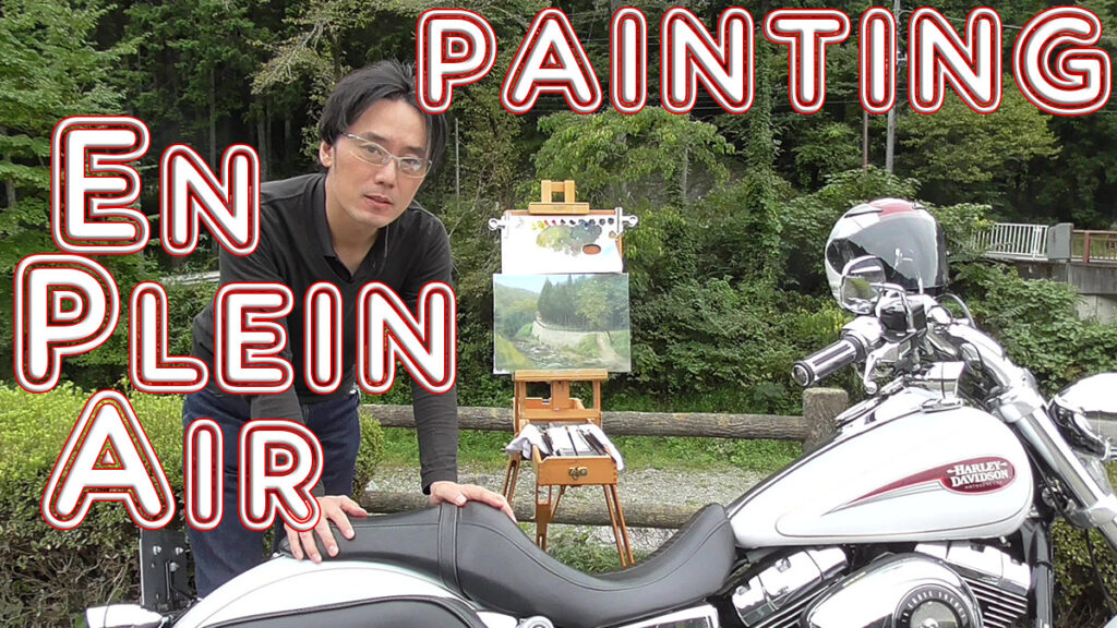 Plein Air Painting